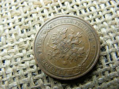 1 Kopeck 1913, Orosz Birodalom, Sándor II / III / Miklós II