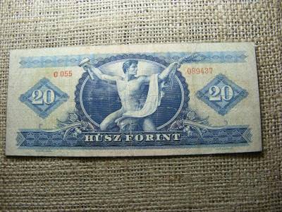 20 forintos bankjegy, 1960, ritka