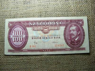100 forintos bankjegy, 1984, fordított hátlapi alapnyomat