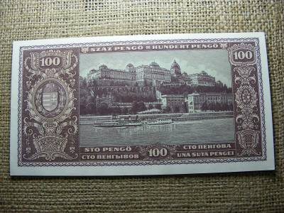 100 pengő, 1945, hajtatlan