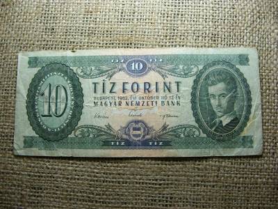 10 forintos bankjegy, 1962, sátáni sorozatszám