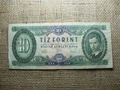10 forintos bankjegy, 1960, ritka, vízjeles