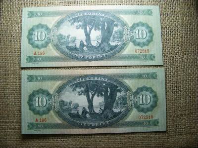 10 forintos bankjegy, 1957, sorszámkövető