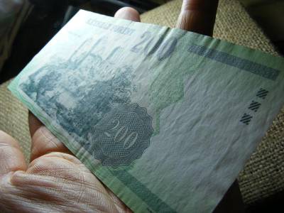 200 forintos bankjegy, 2005, FB sorozat