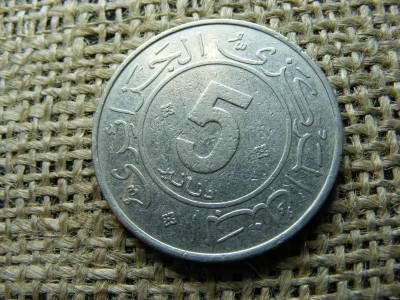 Algéria 5 dinár, 1984, forradalom