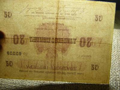 Montenegró, 20 perpera, 1914