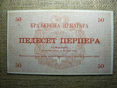 Montenegró 50 perpera, 1914, papírpénz