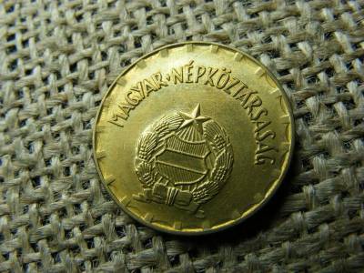 2 forintos érme, 1973