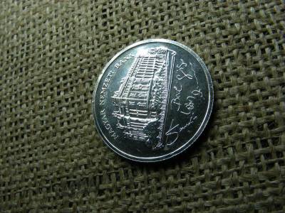 Ezüst 200 forint, 1992, BU