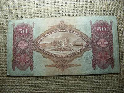 50 pengő, 1932, Náci felülbélyegzéssel