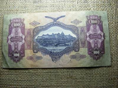 100 pengő, 1930, Náci felülbélyegzéssel