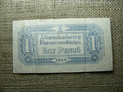 1 pengő, 1944, Vörös Hadsereg, függőleges alapnyomat