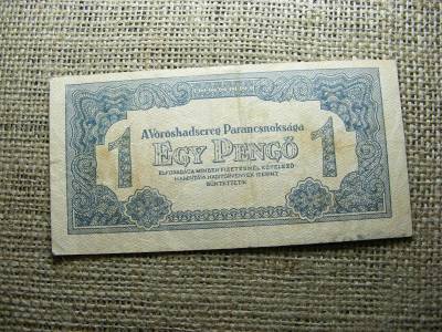 1 pengő, 1944, Vörös Hadsereg, vízszintes alapnyomat