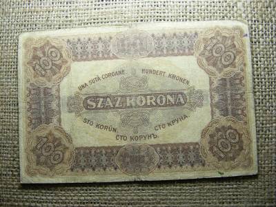 100 Korona, 1920, Magyar Királyság