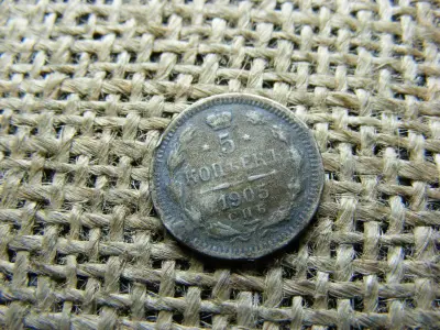 Ezüst 5 kopejka, 1905, Orosz Birodalom