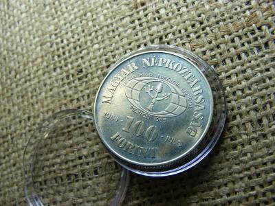 100 forintos érme, 1984, BU