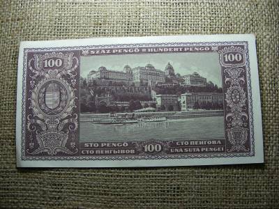 100 pengő, 1945, Magyarország