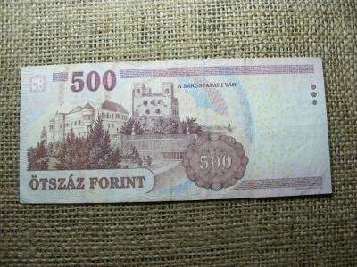 500 forintos bankjegy, 2013, EC sorozat