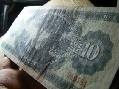 10 forintos bankjegy, 1960, VF+