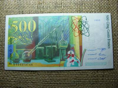 Franciaország 500 frank, 1995, VF (A2)