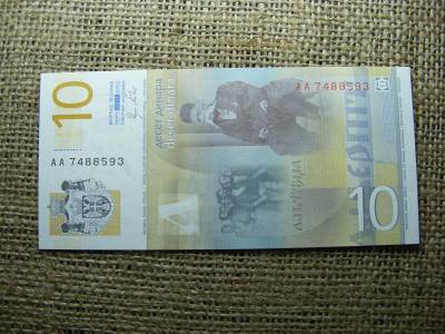 Szerbia 10 dinár, 2011, UNC, A2