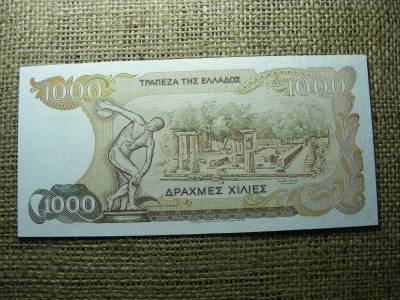 Görögország 1000 drachma, 1987, EF (A2)