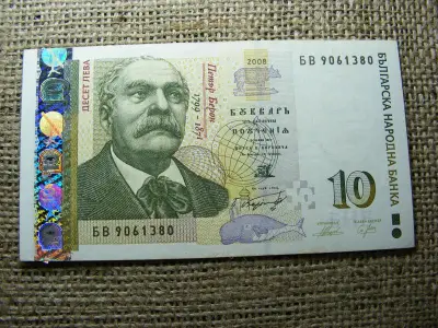 Bulgária 10 leva bankjegy, 2008, VF (A2)
