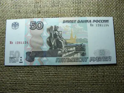 Oroszország 50 rubel, 1997, UNC (A2)