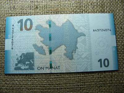 Azerbajdzsán 10 manat, 2018, UNC, (A2)