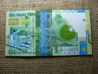 Kazahsztán 2000 tenge, 2006, EF, (A2)