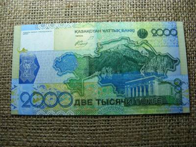 Kazahsztán 2000 tenge, 2006, EF, (A2)