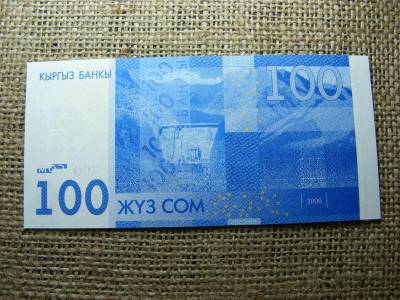 Kirgizisztán 100 szom bankjegy, 2009, UNC