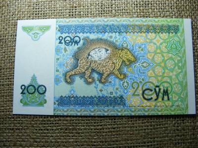 Üzbegisztán 200 Szum, 1997, UNC (A2)