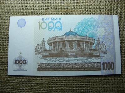 Üzbegisztán 1000 Szum, 2001, EF (A2)