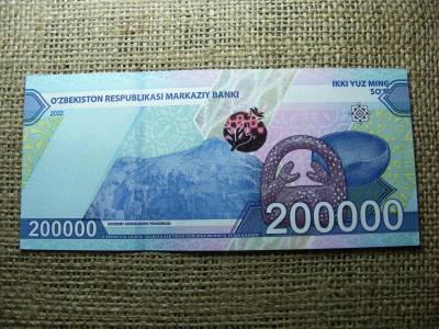 Üzbegisztán 200000 Szum 2022, EF (A2)
