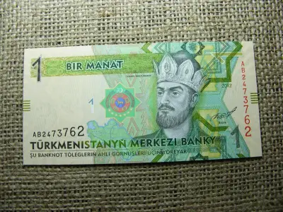 Türkmenisztán 1 manat bankjegy, 2012, UNC