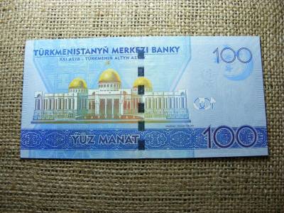 Türkmenisztán 100 manat, 2014, UNC (A2)