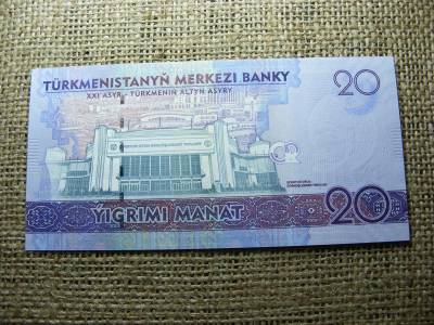 Türkmenisztán 20 manat, 2017, UNC, A2