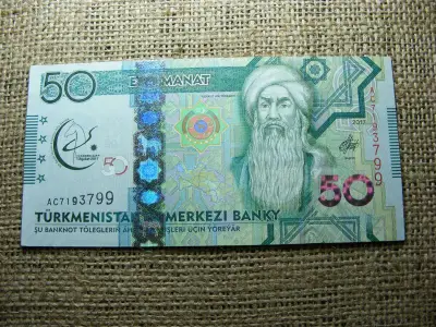 Türkmenisztán 50 manat, 2017, EF (A2)