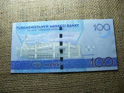 Türkmenisztán 100 manat, 2017, UNC (A2)