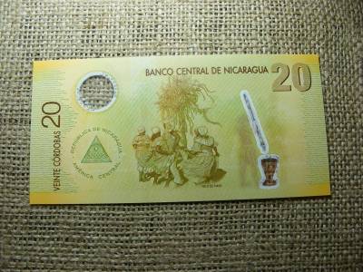Nicaragua 20 Córdobas, 2007, UNC