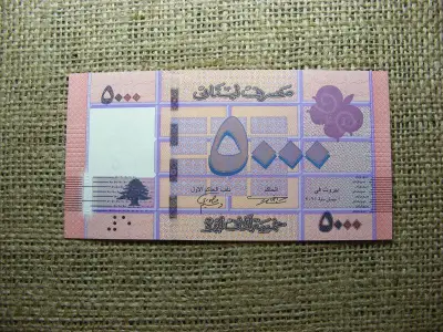 Libanon 5000 livres bankjegy, 2021, UNC