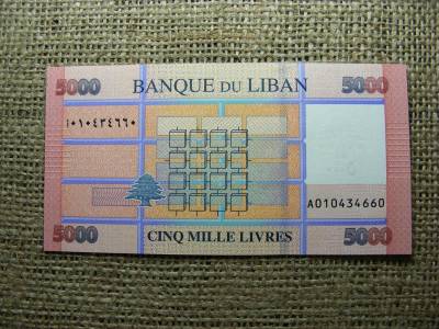 Libanon 5000 livres bankjegy, 2021, UNC