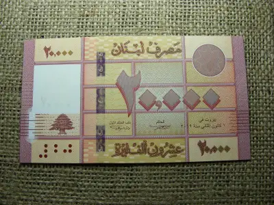 Libanon 20000 Livres, 2012-2019, UNC (A3)