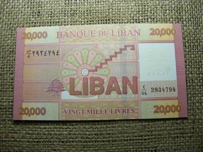 Libanon 20000 Livres, 2012-2019, UNC (A3)
