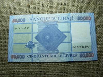 Libanon 50000 livres bankjegy, 2011-2019, EF