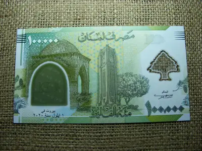 Libanon 100000 Livres, 2020, UNC (A3)