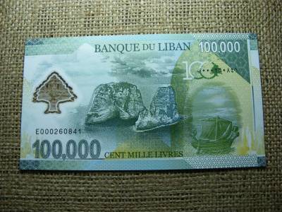 Libanon 100000 Livres, 2020, UNC (A3)