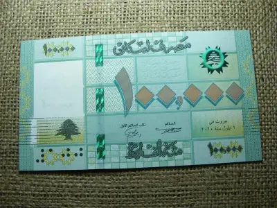 Libanon 100000 Livres, 2020, UNC