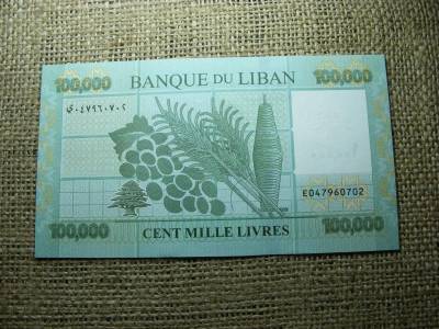 Libanon 100000 Livres, 2020, UNC